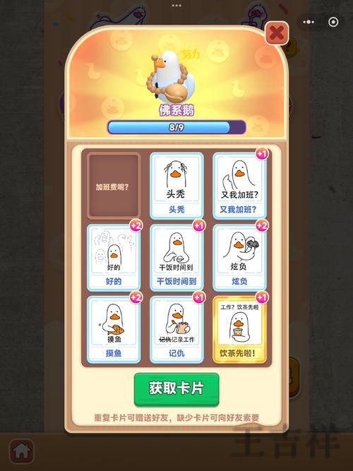 米乐游戏网官网入口与最新访问地址