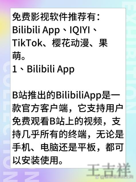 千亿APP安卓版下载入口与安装教程 千亿APP安卓版下载入口与安装教程