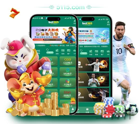 365BET科技控股品牌介绍与最新动态