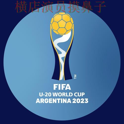 世界杯投注平台整理：速度测试+直播全指南 - FIFA World Cup 2026