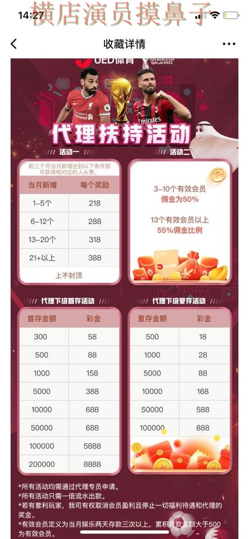 世界杯投注平台推荐推荐：直播入口+直播全指南 - 世界杯官方信息