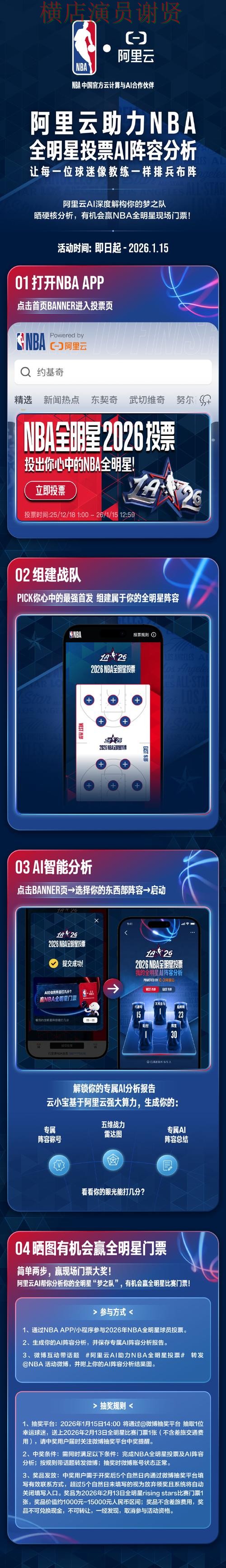 星空世界杯竞猜平台哪个好及用户体验分享